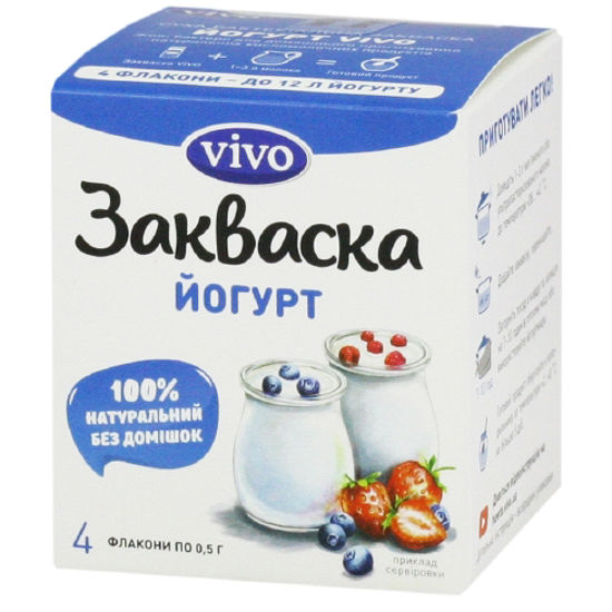 Закваска бактериальная Йогурт Vivo флаконы 0.5 г №4